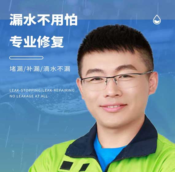 台州卫艺家防水官方电话